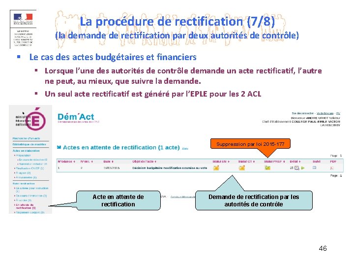 La procédure de rectification (7/8) (la demande de rectification par deux autorités de contrôle)