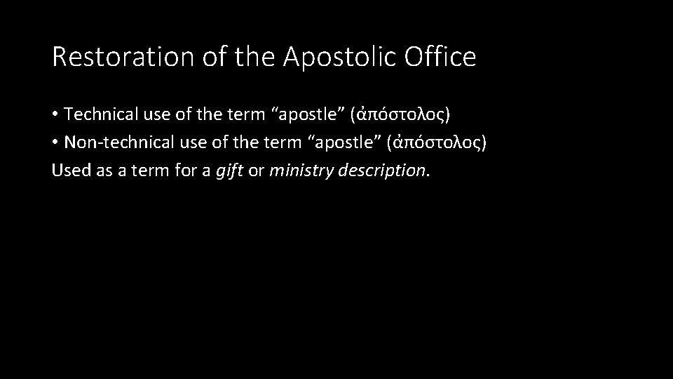 Restoration of the Apostolic Office • Technical use of the term “apostle” (α πο