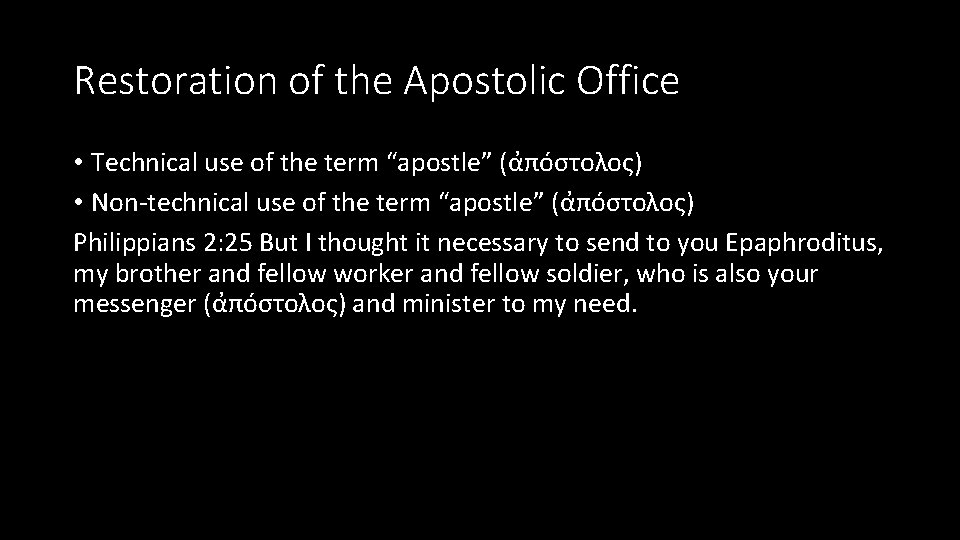 Restoration of the Apostolic Office • Technical use of the term “apostle” (α πο