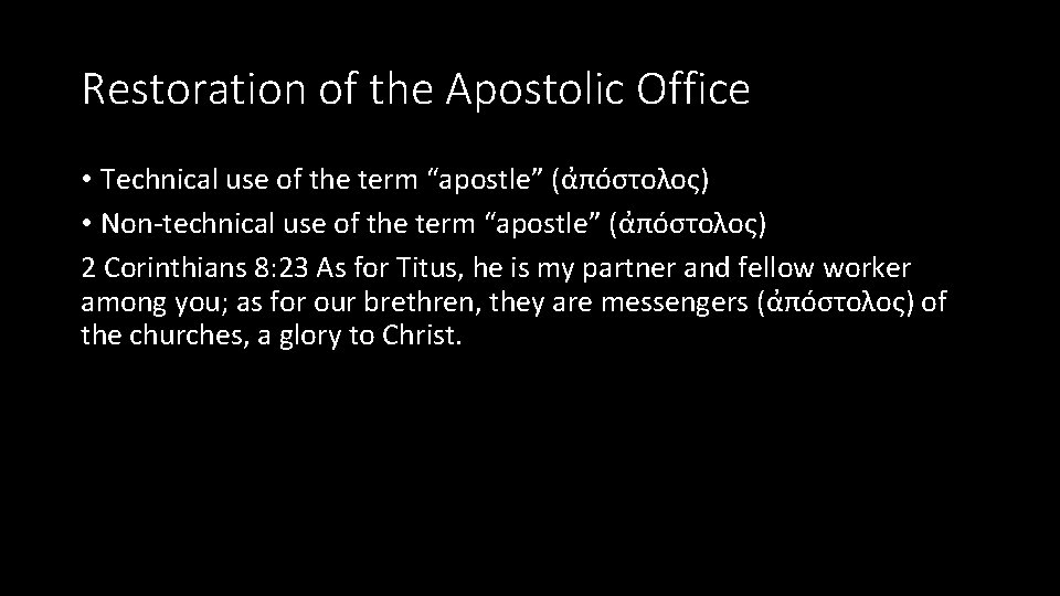Restoration of the Apostolic Office • Technical use of the term “apostle” (α πο