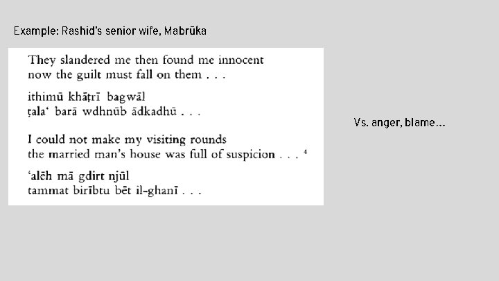 Example: Rashid’s senior wife, Mabrūka Vs. anger, blame… 