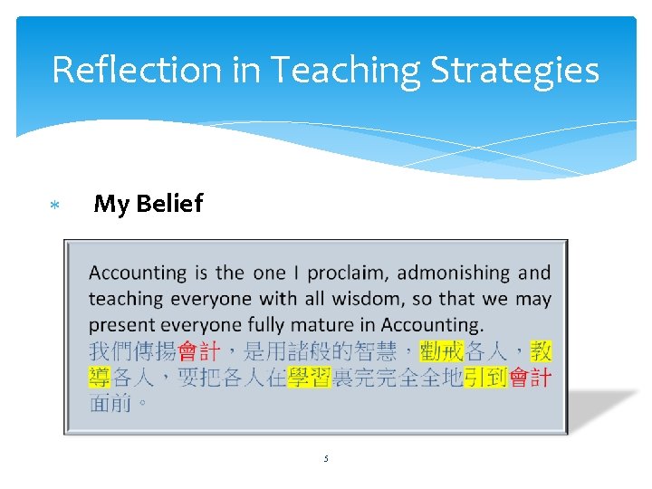 Reflection in Teaching Strategies My Belief 5 