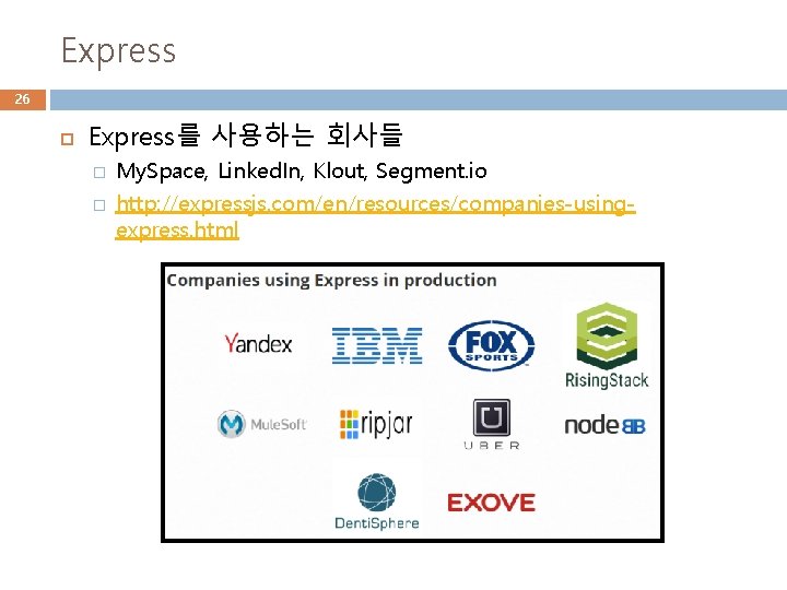 Express 26 Express를 사용하는 회사들 � � My. Space, Linked. In, Klout, Segment. io