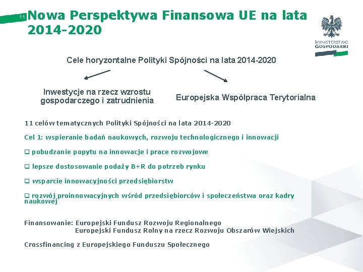 11 Nowa Perspektywa Finansowa UE na lata 2014 -2020 Cele horyzontalne Polityki Spójności na