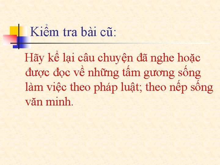 Kiểm tra bài cũ: Hãy kể lại câu chuyện đã nghe hoặc được đọc