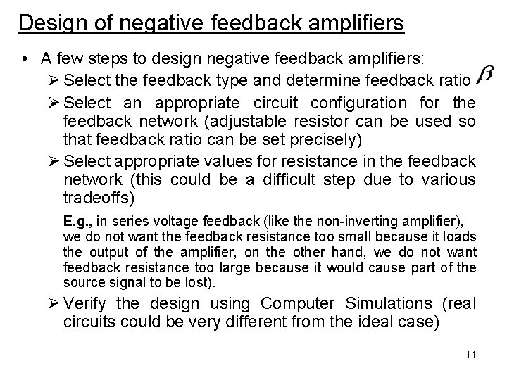 Design of negative feedback amplifiers • A few steps to design negative feedback amplifiers: