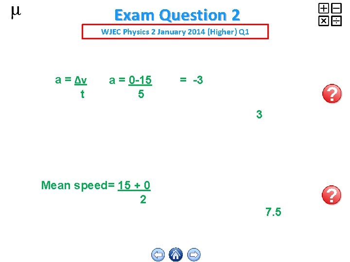 Exam Question 2 WJEC Physics 2 January 2014 (Higher) Q 1 a = Δv