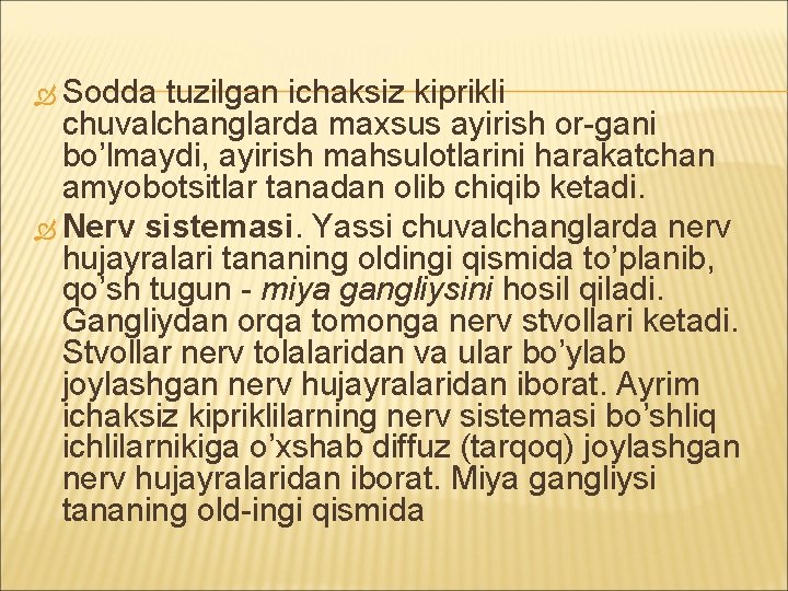  Sodda tuzilgan ichaksiz kiprikli chuvalchanglarda maxsus ayirish or-gani bo’lmaydi, ayirish mahsulotlarini harakatchan amyobotsitlar