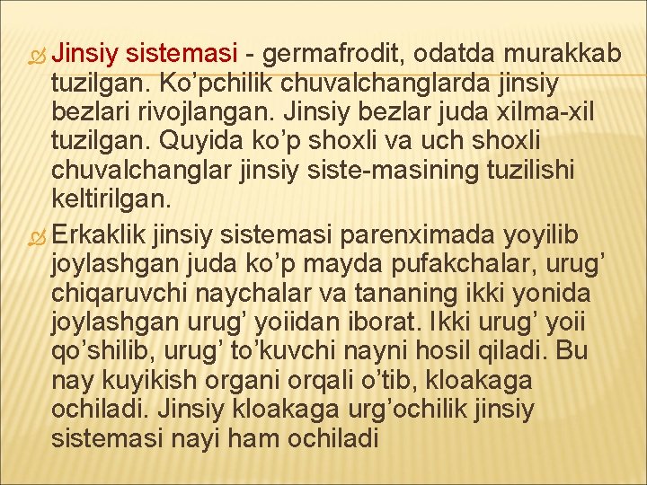  Jinsiy sistemasi - germafrodit, odatda murakkab tuzilgan. Ko’pchilik chuvalchanglarda jinsiy bezlari rivojlangan. Jinsiy