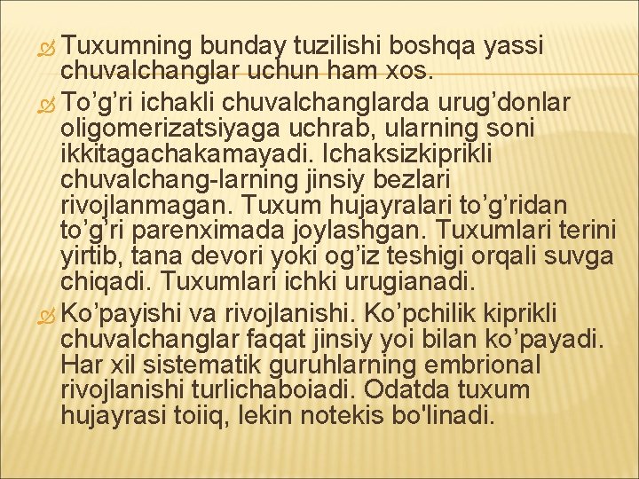  Tuxumning bunday tuzilishi boshqa yassi chuvalchanglar uchun ham xos. To’g’ri ichakli chuvalchanglarda urug’donlar