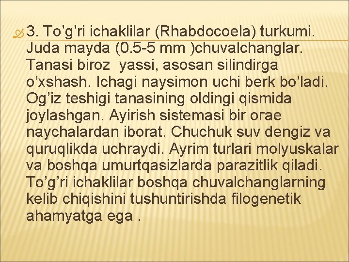  3. To’g’ri ichaklilar (Rhabdocoela) turkumi. Juda mayda (0. 5 -5 mm )chuvalchanglar. Tanasi