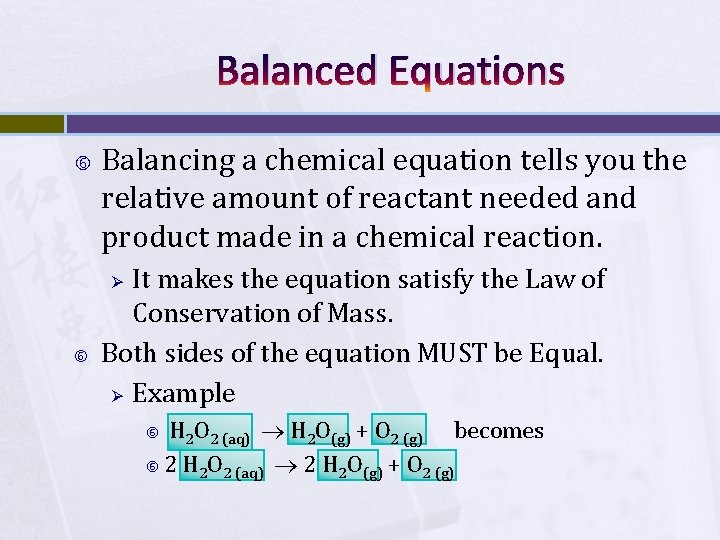 Balanced Equations Balancing a chemical equation tells you the relative amount of reactant needed