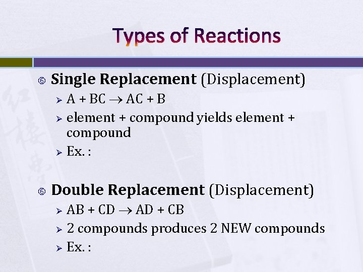 Types of Reactions Single Replacement (Displacement) Ø Ø Ø A + BC AC +