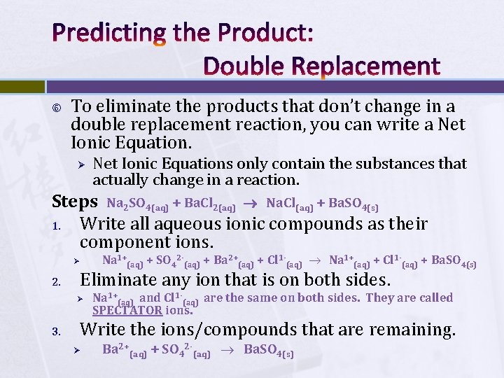 Predicting the Product: Double Replacement To eliminate the products that don’t change in a