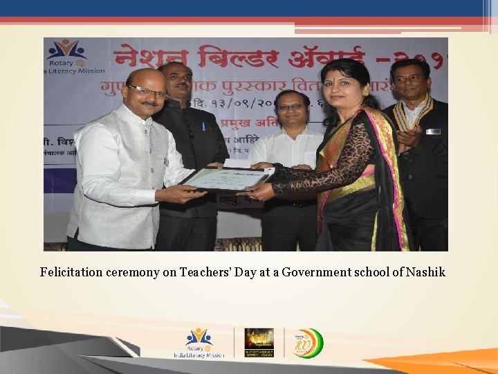 Felicitation ceremony on Teachers’ Day at a Government school of Nashik 