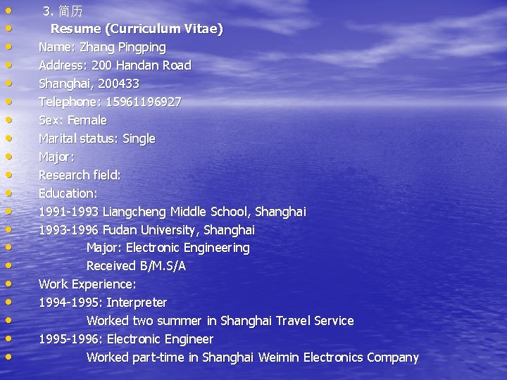  • • • • • 3. 简历 Resume (Curriculum Vitae) Name: Zhang Pingping