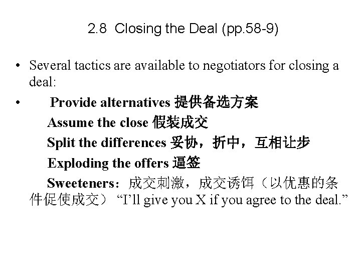 2. 8 Closing the Deal (pp. 58 -9) • Several tactics are available to