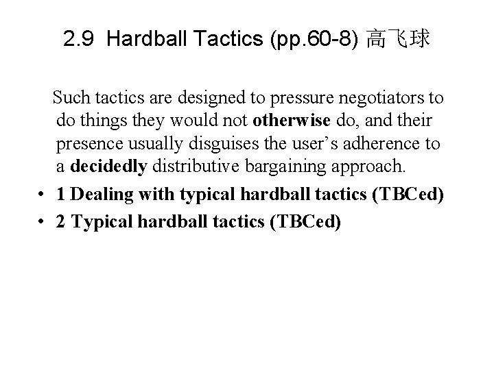 2. 9 Hardball Tactics (pp. 60 -8) 高飞球 Such tactics are designed to pressure