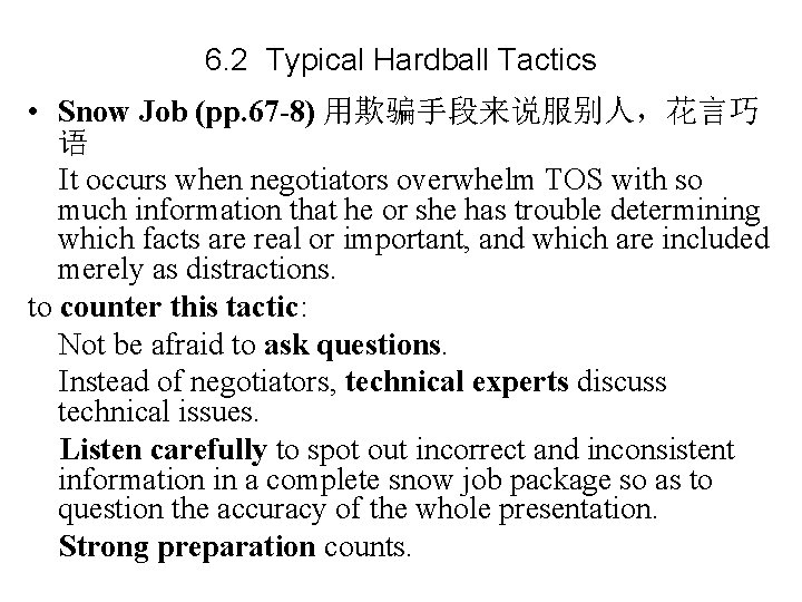 6. 2 Typical Hardball Tactics • Snow Job (pp. 67 -8) 用欺骗手段来说服别人，花言巧 语 It