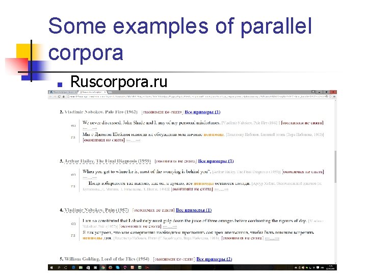 Some examples of parallel corpora ■ Ruscorpora. ru 