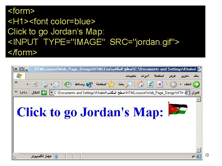<form> <H 1><font color=blue> Click to go Jordan’s Map: <INPUT TYPE="IMAGE" SRC="jordan. gif"> </form>
