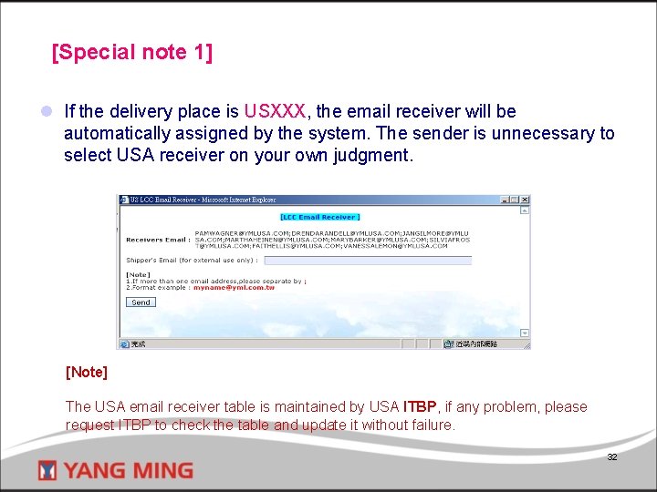 [Special note 1] l If the delivery place is USXXX, the email receiver will