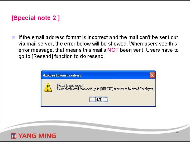 [Special note 2 ] l If the email address format is incorrect and the