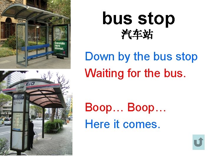 bus stop 汽车站 Down by the bus stop Waiting for the bus. Boop… Here