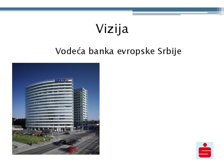 Vizija Vodeća banka evropske Srbije 