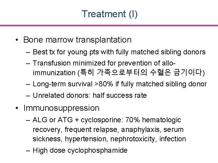 Treatment (I) • Bone marrow transplantation – Best tx for young pts with fully
