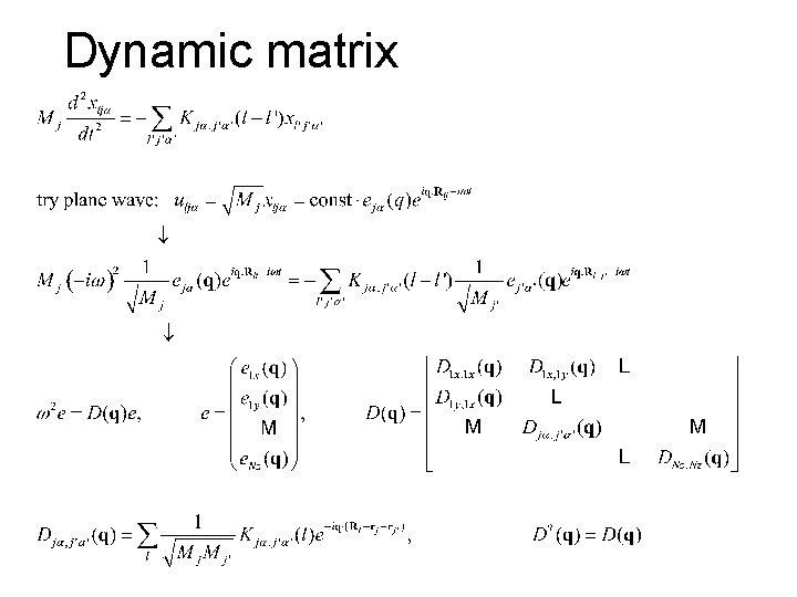 Dynamic matrix 