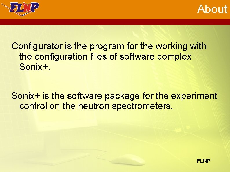 About Configurator is the program for the working with the configuration files of software