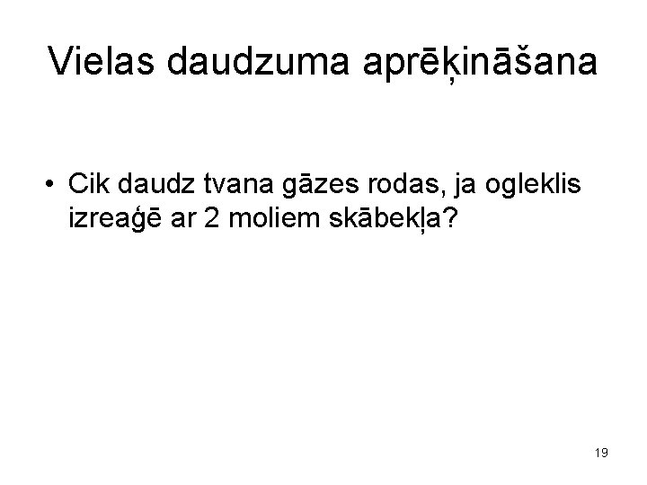 Vielas daudzuma aprēķināšana • Cik daudz tvana gāzes rodas, ja ogleklis izreaģē ar 2