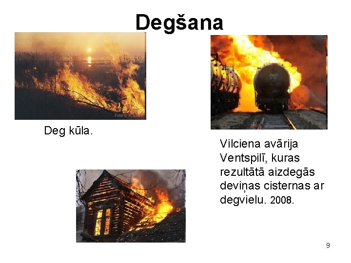 Degšana Deg kūla. Vilciena avārija Ventspilī, kuras rezultātā aizdegās deviņas cisternas ar degvielu. 2008.