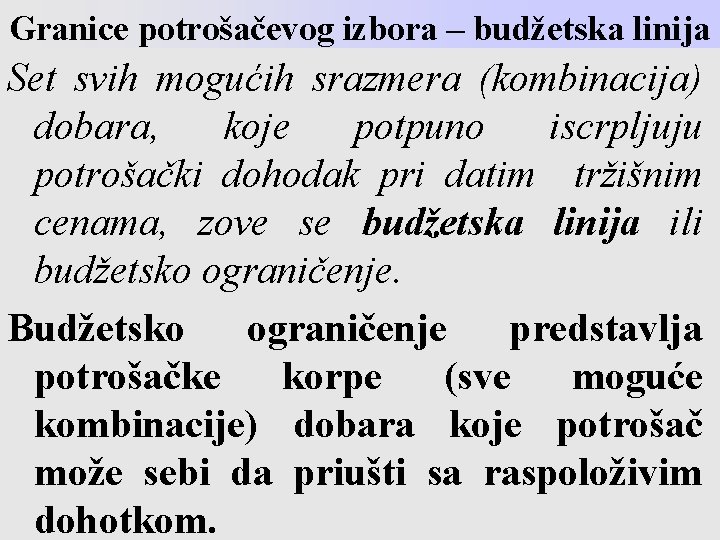 Granice potrošačevog izbora – budžetska linija Set svih mogućih srazmera (kombinacija) dobara, koje potpuno