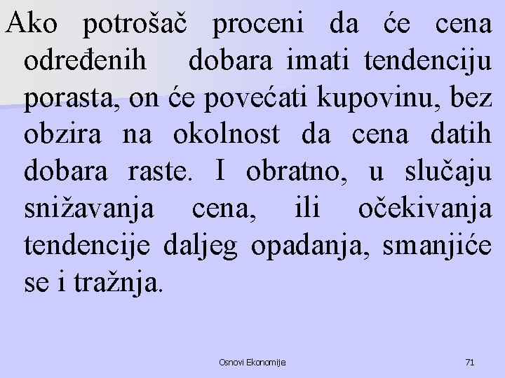 Ako potrošač proceni da će cena određenih dobara imati tendenciju porasta, on će povećati