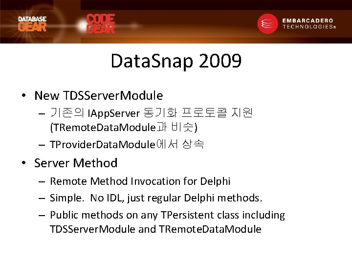 Data. Snap 2009 • New TDSServer. Module – 기존의 IApp. Server 동기화 프로토콜 지원