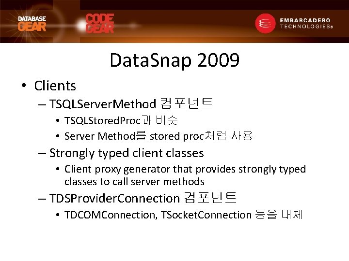 Data. Snap 2009 • Clients – TSQLServer. Method 컴포넌트 • TSQLStored. Proc과 비슷 •