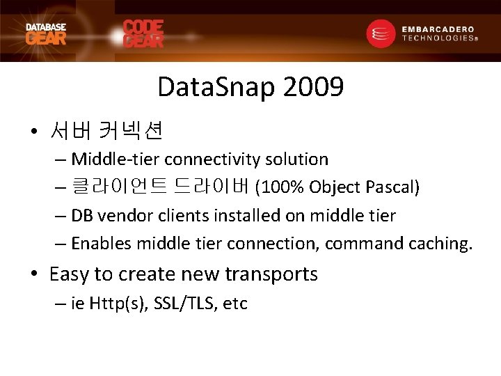 Data. Snap 2009 • 서버 커넥션 – Middle-tier connectivity solution – 클라이언트 드라이버 (100%