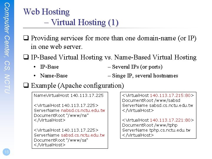 Computer Center, CS, NCTU Web Hosting – Virtual Hosting (1) q Providing services for