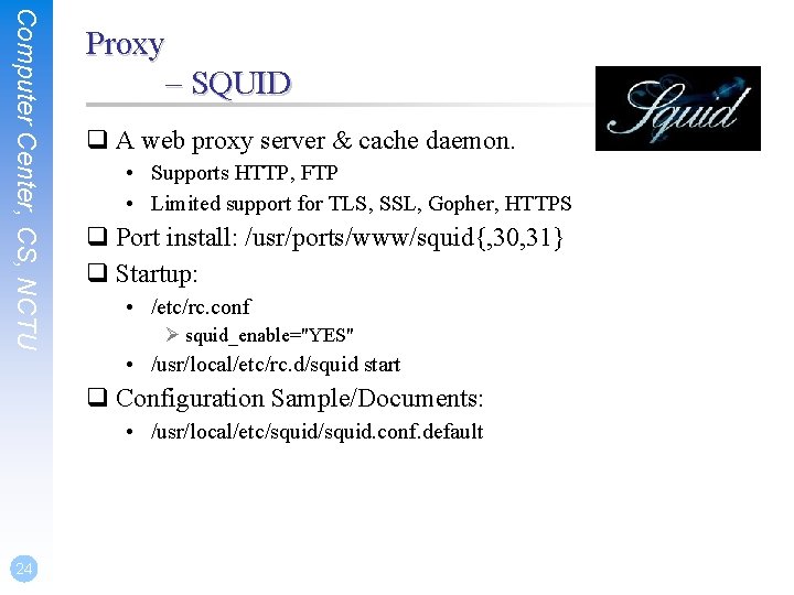 Computer Center, CS, NCTU Proxy – SQUID q A web proxy server & cache