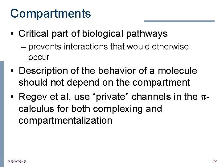 Compartments • Critical part of biological pathways – prevents interactions that would otherwise occur