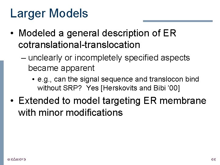 Larger Models • Modeled a general description of ER cotranslational-translocation – unclearly or incompletely