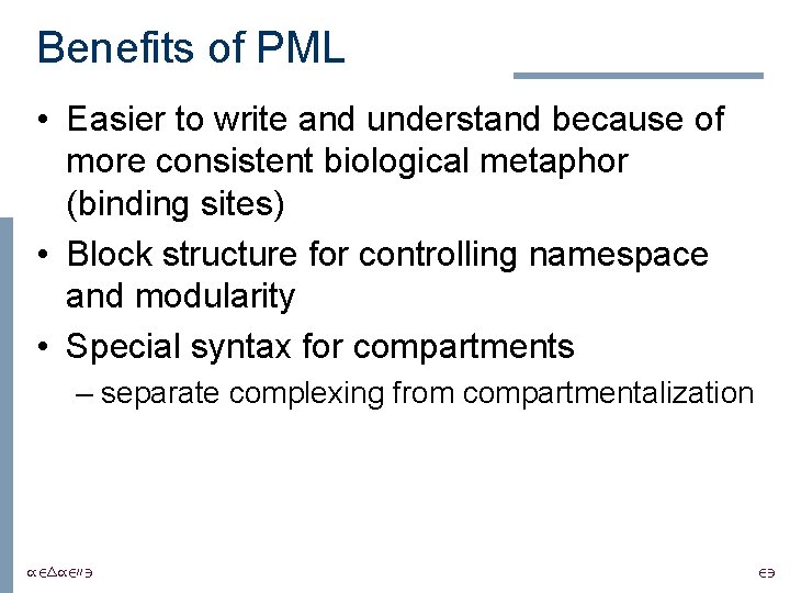 Benefits of PML • Easier to write and understand because of more consistent biological