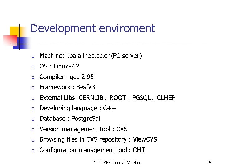 Development enviroment q Machine: koala. ihep. ac. cn(PC server) q OS : Linux-7. 2