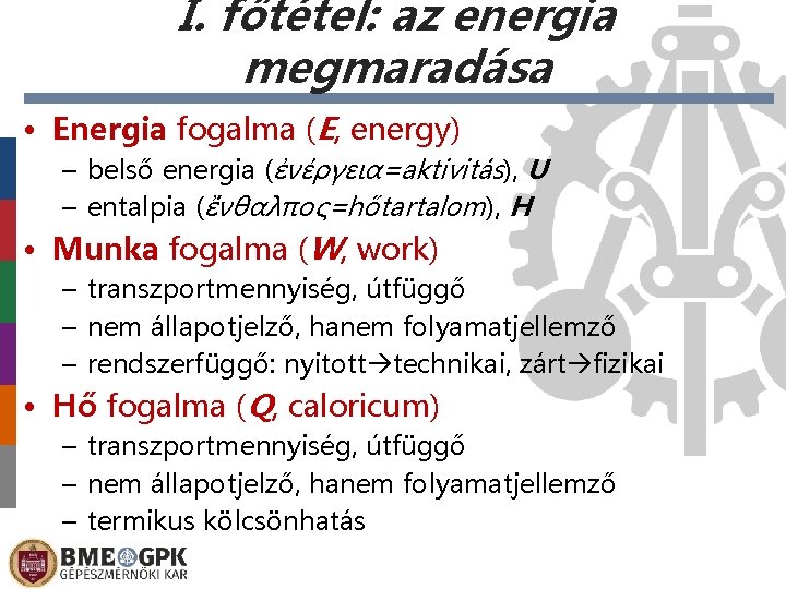 I. főtétel: az energia megmaradása • Energia fogalma (E, energy) – belső energia (ἐνέργεια=aktivitás),