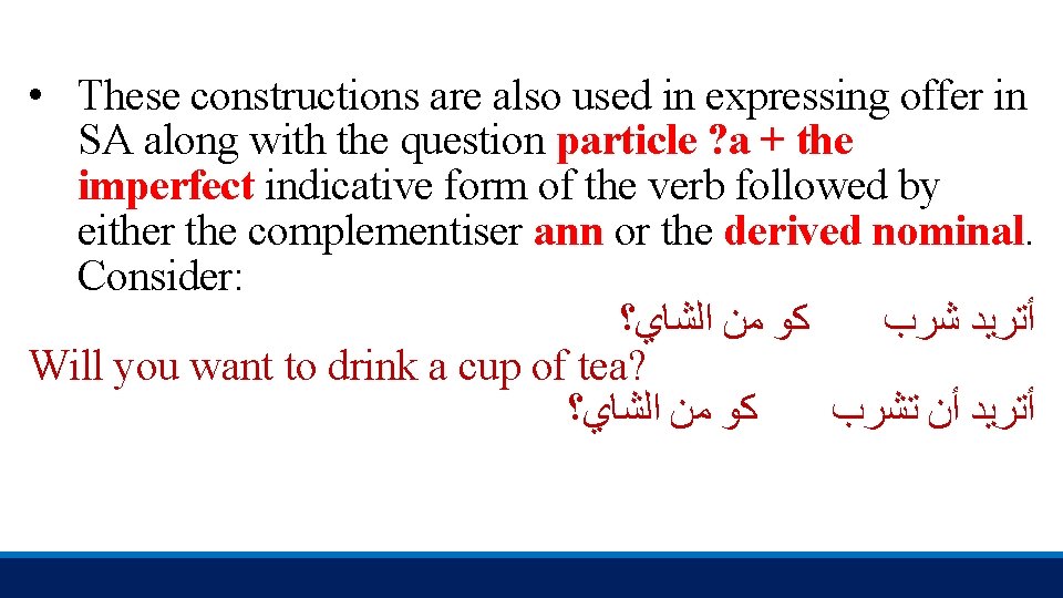  • These constructions are also used in expressing offer in SA along with