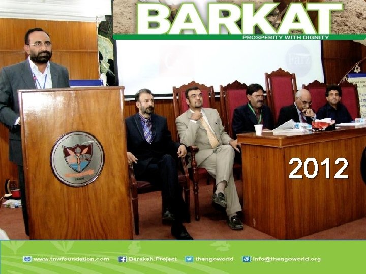 2012 