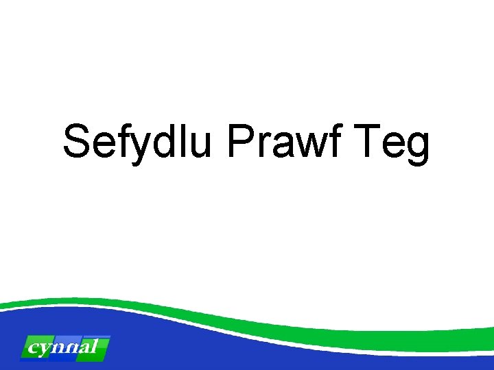 Sefydlu Prawf Teg 