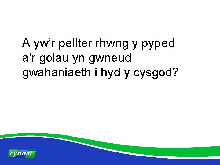 A yw’r pellter rhwng y pyped a’r golau yn gwneud gwahaniaeth i hyd y